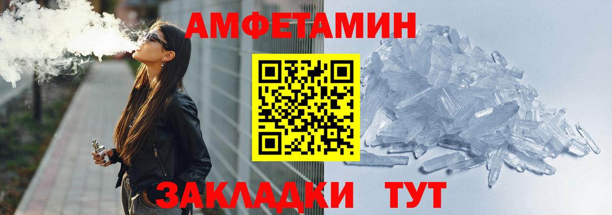 АМФ 97% Гусиноозёрск