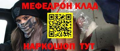 прущая мука Ликино-Дулёво
