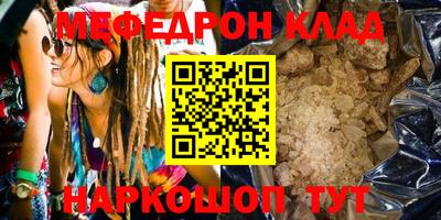 прущая мука Ликино-Дулёво