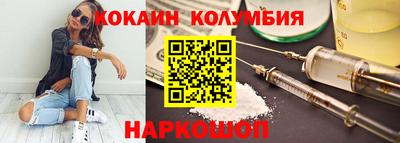 герыч Ливны