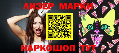 кокаин премиум Лесосибирск