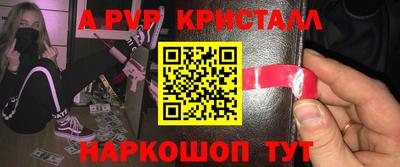 герыч Ливны