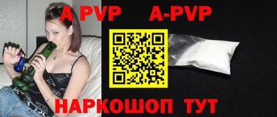 герыч Ливны