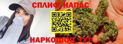 герыч Ливны
