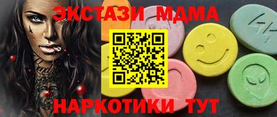 герыч Ливны