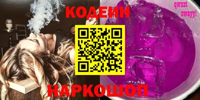герыч Ливны