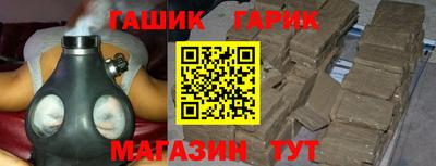 герыч Ливны