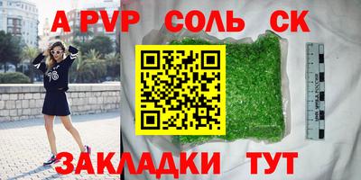 герыч Ливны