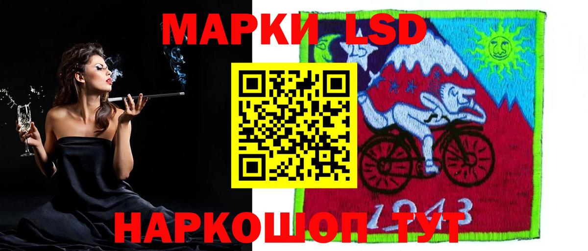 Лсд 25 экстази кислота Гусиноозёрск