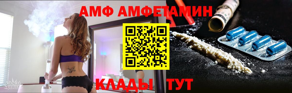 Гусиноозёрск  МЕТАМФЕТАМИН Methamphetamine  Вход с VPN  МЕТАМФЕТАМИН Methamphetamine 