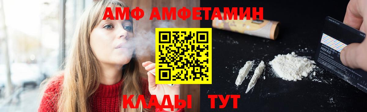 МЕТАМФЕТАМИН Декстрометамфетамин 99.9% Гусиноозёрск