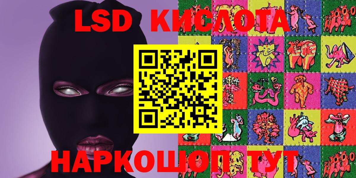 Марки NBOMe 1500мкг Гусиноозёрск
