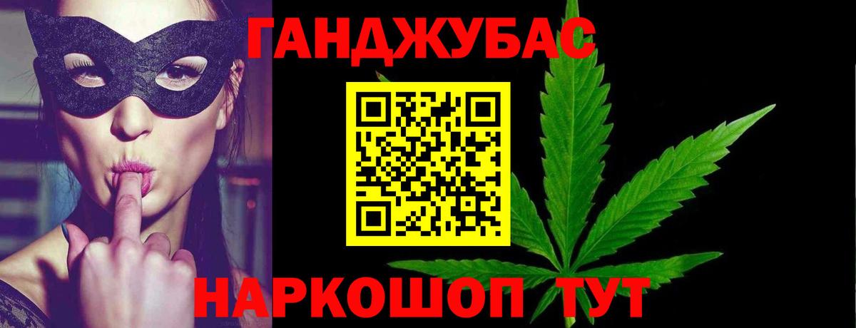Каннабис Ganja  Канабис Amnesia  Вход с VPN  МАРИХУАНА сатива  Гусиноозёрск  Конопля планчик 